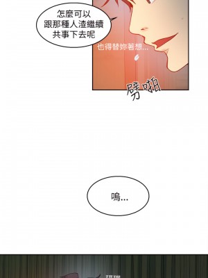 女神網咖 1-60話 [完結][去水印降噪]_47_15