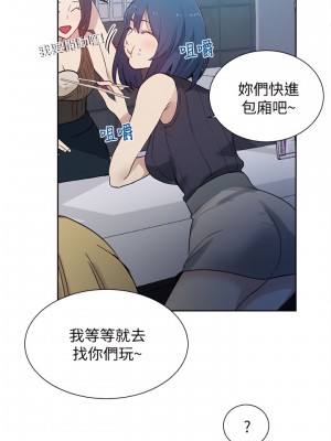 女神網咖 1-60話 [完結][去水印降噪]_57_04