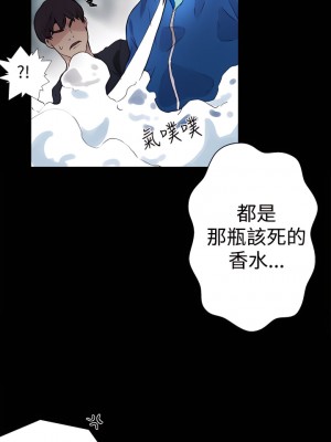 女神網咖 1-60話 [完結][去水印降噪]_08_08