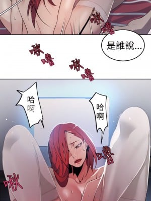 女神網咖 1-60話 [完結][去水印降噪]_38_07