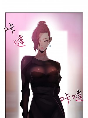 女神網咖 1-60話 [完結][去水印降噪]_29_17