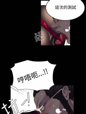 女神網咖 1-60話 [完結][去水印降噪]_22_19