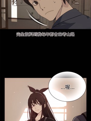 女神網咖 1-60話 [完結][去水印降噪]_28_12