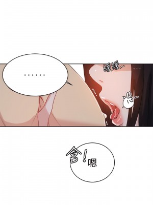 女神網咖 1-60話 [完結][去水印降噪]_49_03