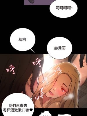 女神網咖 1-60話 [完結][去水印降噪]_03_19