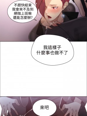 女神網咖 1-60話 [完結][去水印降噪]_29_20