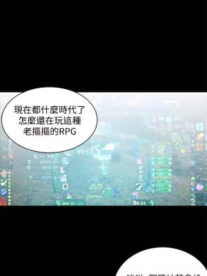 女神網咖 1-60話 [完結][去水印降噪]_02_10