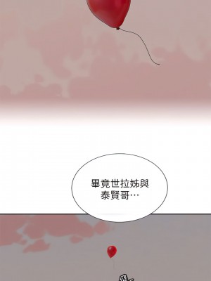 女神網咖 1-60話 [完結][去水印降噪]_59_01