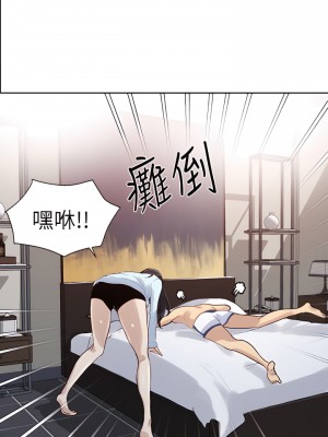 女神網咖 1-60話 [完結][去水印降噪]_52_02