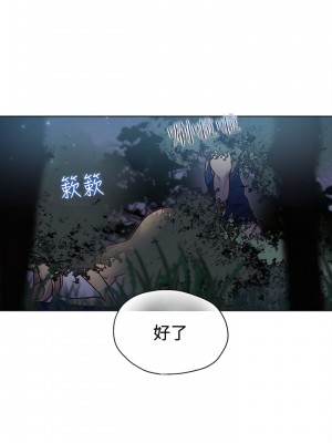 女神網咖 1-60話 [完結][去水印降噪]_19_04