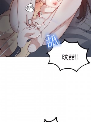 女神網咖 1-60話 [完結][去水印降噪]_49_10