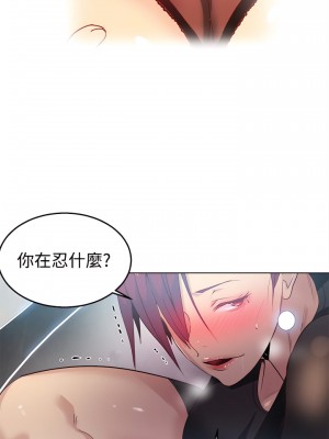 女神網咖 1-60話 [完結][去水印降噪]_33_07