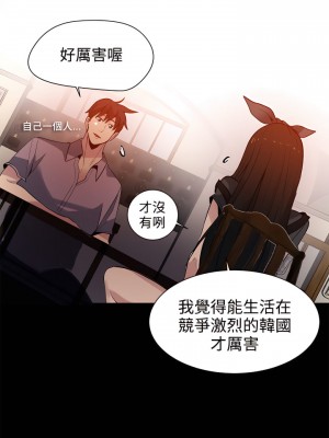 女神網咖 1-60話 [完結][去水印降噪]_31_10