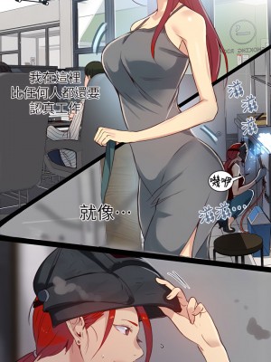 女神網咖 1-60話 [完結][去水印降噪]_53_03