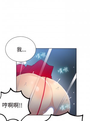 女神網咖 1-60話 [完結][去水印降噪]_29_15