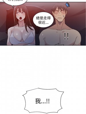 女神網咖 1-60話 [完結][去水印降噪]_50_02