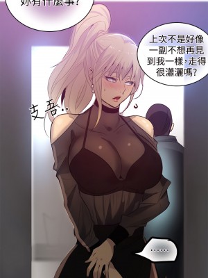 女神網咖 1-60話 [完結][去水印降噪]_33_19