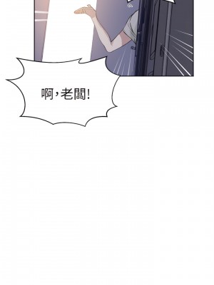 女神網咖 1-60話 [完結][去水印降噪]_57_20