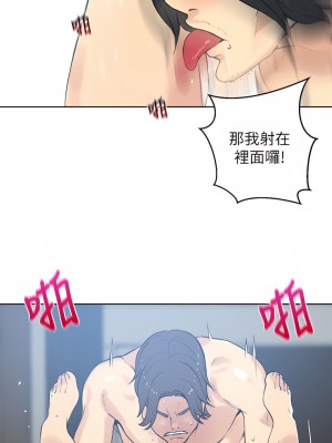 女神網咖 1-60話 [完結][去水印降噪]_51_22