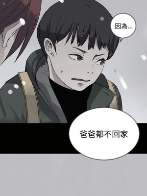 女神網咖 1-60話 [完結][去水印降噪]_38_12