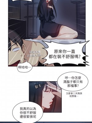 女神網咖 1-60話 [完結][去水印降噪]_52_05