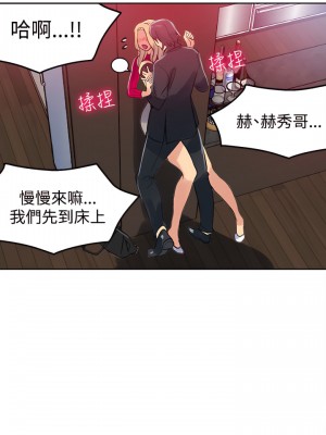 女神網咖 1-60話 [完結][去水印降噪]_43_05