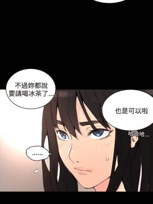 女神網咖 1-60話 [完結][去水印降噪]_02_20