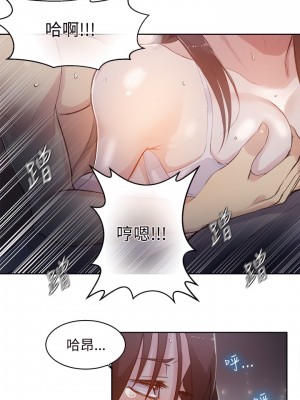 女神網咖 1-60話 [完結][去水印降噪]_50_07