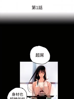 女神網咖 1-60話 [完結][去水印降噪]_01_03