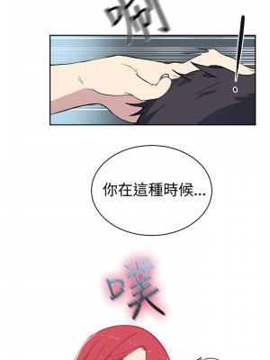 女神網咖 1-60話 [完結][去水印降噪]_38_04