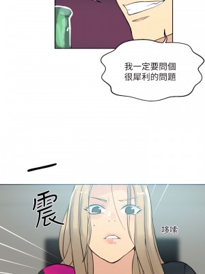 女神網咖 1-60話 [完結][去水印降噪]_51_10