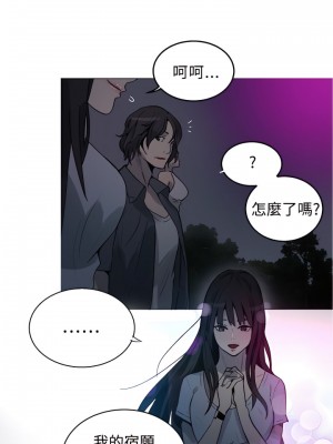 女神網咖 1-60話 [完結][去水印降噪]_20_15