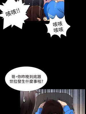 女神網咖 1-60話 [完結][去水印降噪]_08_13