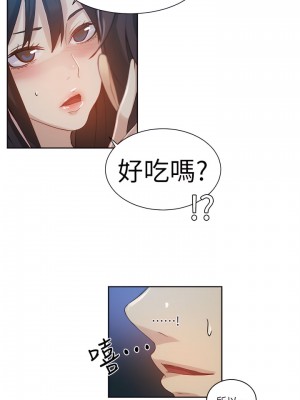 女神網咖 1-60話 [完結][去水印降噪]_52_13