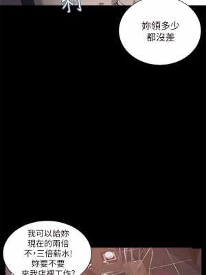 女神網咖 1-60話 [完結][去水印降噪]_55_20