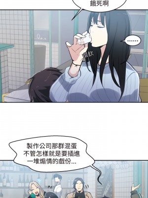 女神網咖 1-60話 [完結][去水印降噪]_50_15