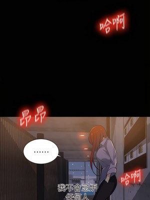 女神網咖 1-60話 [完結][去水印降噪]_53_10