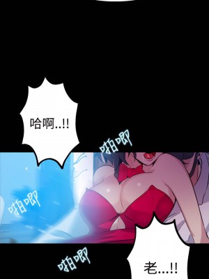 女神網咖 1-60話 [完結][去水印降噪]_22_20