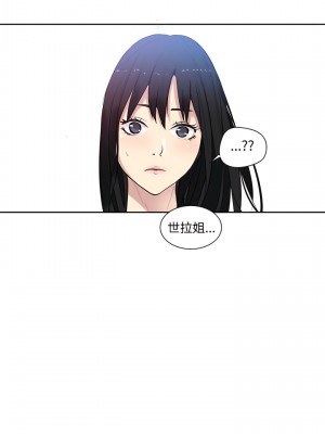 女神網咖 1-60話 [完結][去水印降噪]_31_05