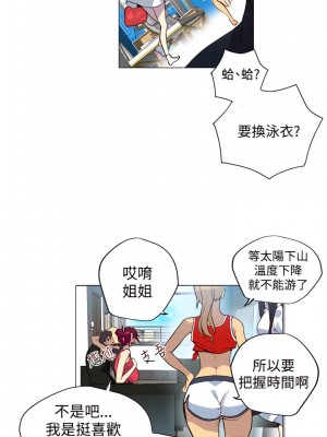 女神網咖 1-60話 [完結][去水印降噪]_13_11