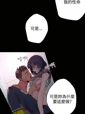 女神網咖 1-60話 [完結][去水印降噪]_11_15