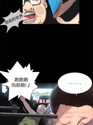 女神網咖 1-60話 [完結][去水印降噪]_08_04