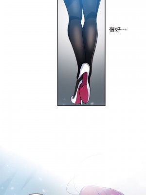 女神網咖 1-60話 [完結][去水印降噪]_52_19