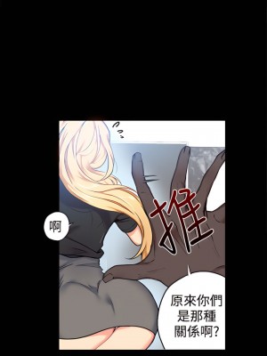 女神網咖 1-60話 [完結][去水印降噪]_11_08