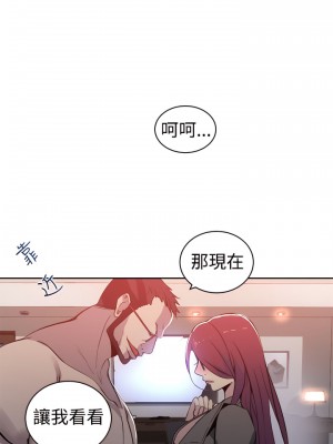 女神網咖 1-60話 [完結][去水印降噪]_37_19