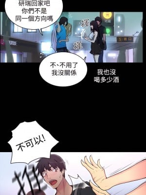 女神網咖 1-60話 [完結][去水印降噪]_03_13