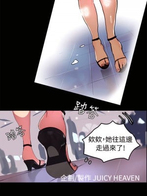 女神網咖 1-60話 [完結][去水印降噪]_01_02