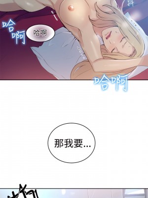 女神網咖 1-60話 [完結][去水印降噪]_43_14