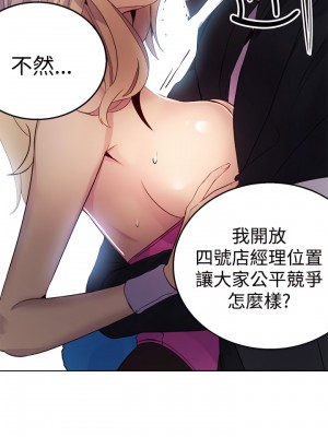 女神網咖 1-60話 [完結][去水印降噪]_24_14