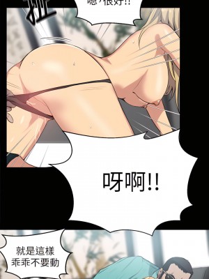 女神網咖 1-60話 [完結][去水印降噪]_56_17